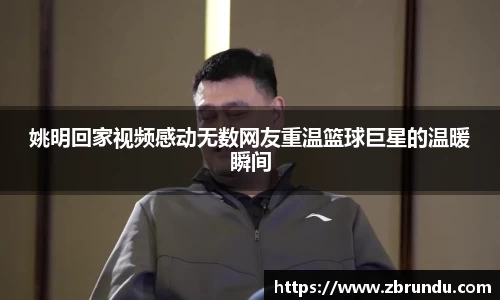 九游体育官网