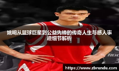 九游体育