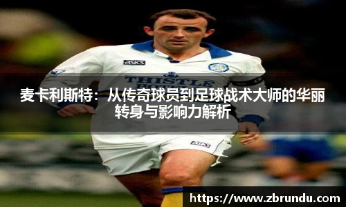 九游体育官网