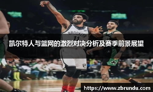 九游体育