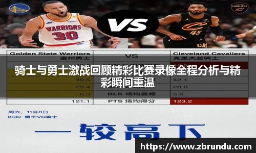 九游体育