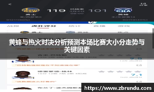 九游体育官网