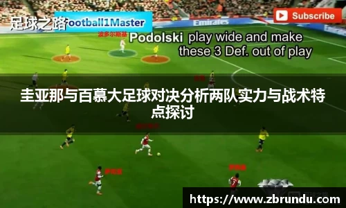 九游·体育