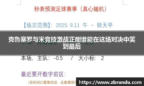 九游·体育