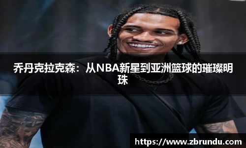 九游体育官方网站