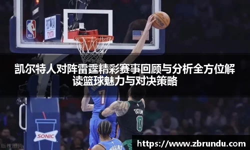 九游体育