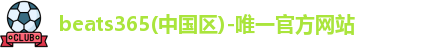 beats365